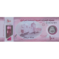 (181) ** PNew (PN40) United Arab Emirates - 100 Dirhams (2025)